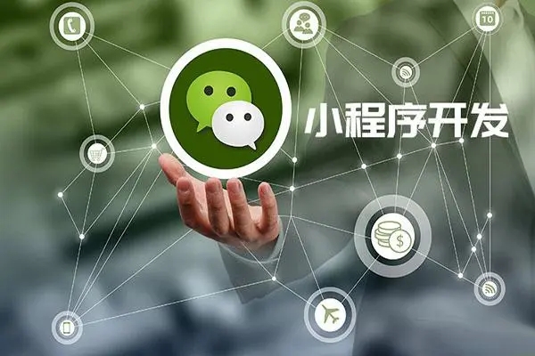 ​OCT技术如何应用于昌都小程序开发