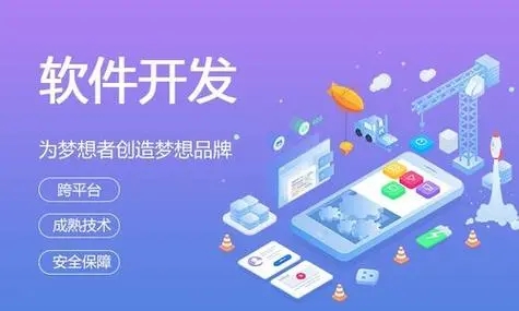 昌都小程序开发：质量保证中回归测试的力量